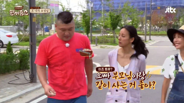 [한끼줍쇼] 부모님이랑 같이살면 좋겠다는 강호동 한방 멕이는 이효리.jpg | 인스티즈