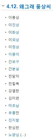 문영남 작가 집필드라마 등장인물 이름들.jpg | 인스티즈