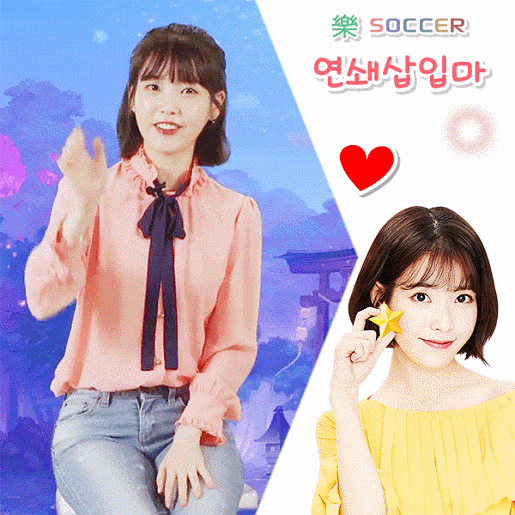 몽쉘 아이유.gif | 인스티즈