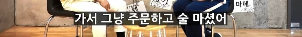 안무가 최영준이 "안무가 안 하길 잘했다"는 아이돌.jpg | 인스티즈