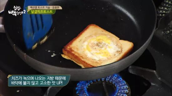 달걀치즈토스트 레시피 | 인스티즈