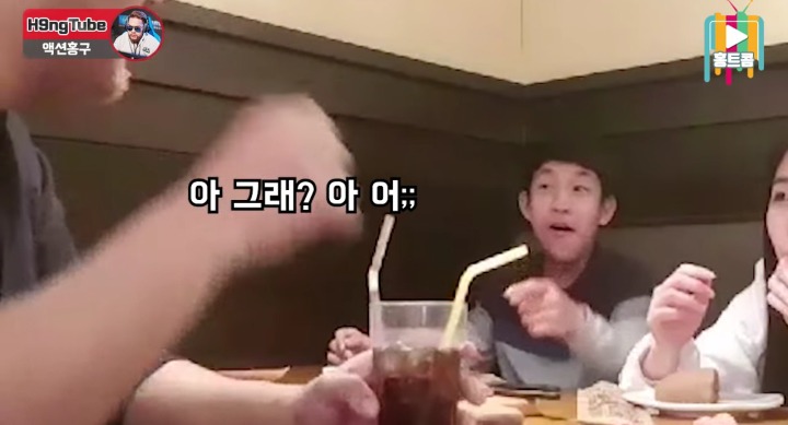 결혼 일찍한거 후회안한다는 BJ홍구 | 인스티즈