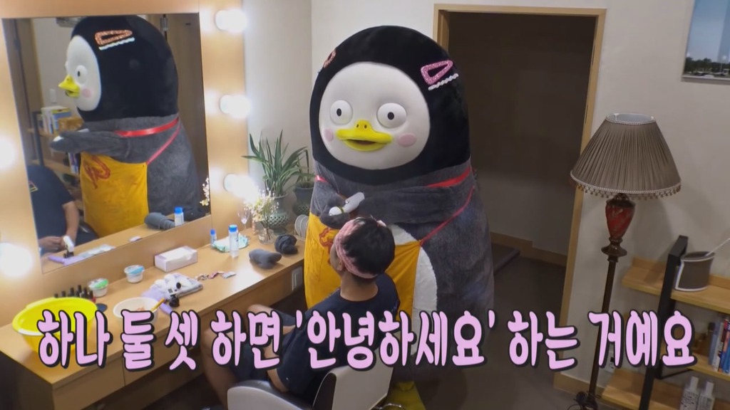 [펭수] 펭수가 직접 제작진들에게 힐링선물하는 EBS 복지 클래스 | 인스티즈