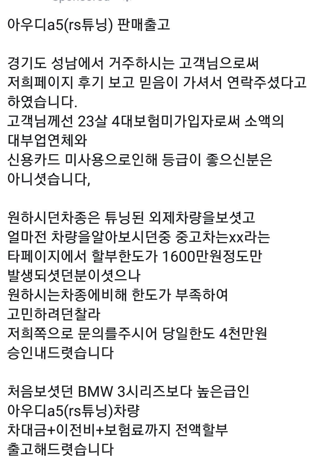 알아서 인생 조지는 사람들.. | 인스티즈