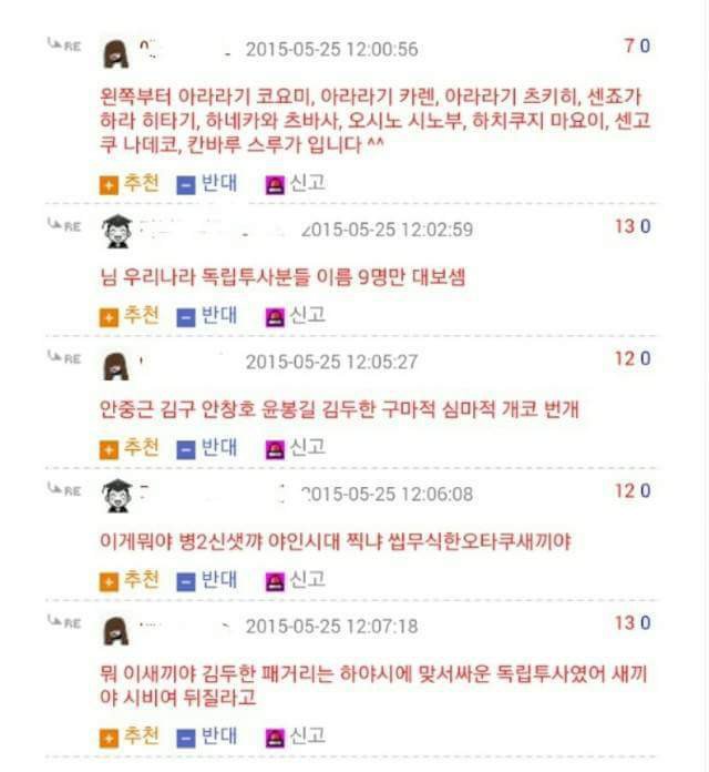 우리나라 왕 이름 9개만 말해보세요 | 인스티즈