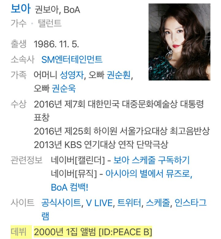 미성년자 때 솔로로 데뷔해서 성공한 대표적인 가수 4명 | 인스티즈