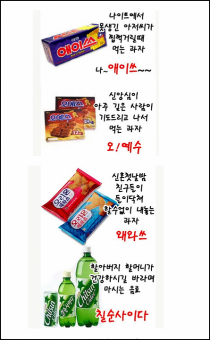 언어유희 | 인스티즈