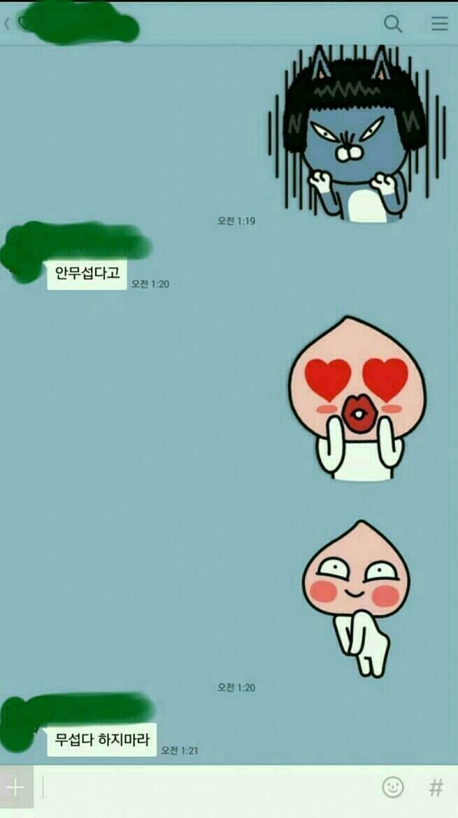 카톡 이미지