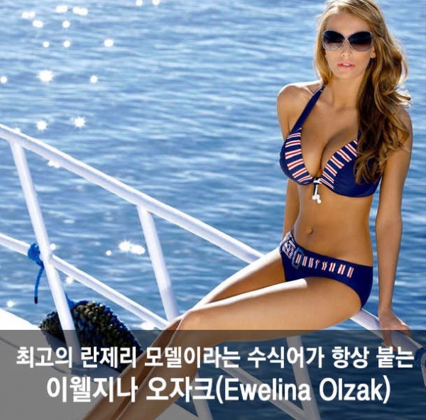 CG설까지 돌았던 서양모델 | 인스티즈