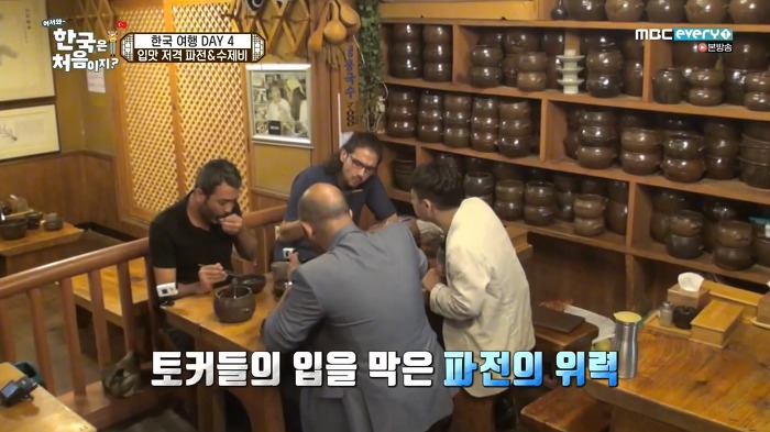 [어서와한국은처음이지?] 터키 친구들에게 소개해주고 싶은 음식은? | 인스티즈