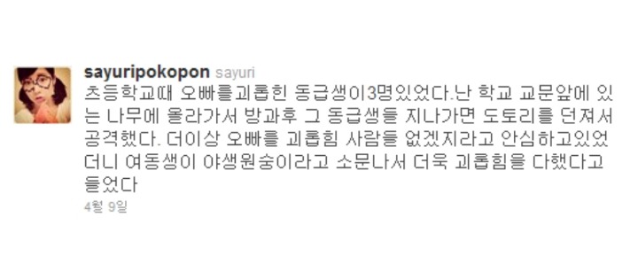 방송이랑 실생활이랑 가장 다르다고 평가받는 연예인 ㄷㄷ | 인스티즈