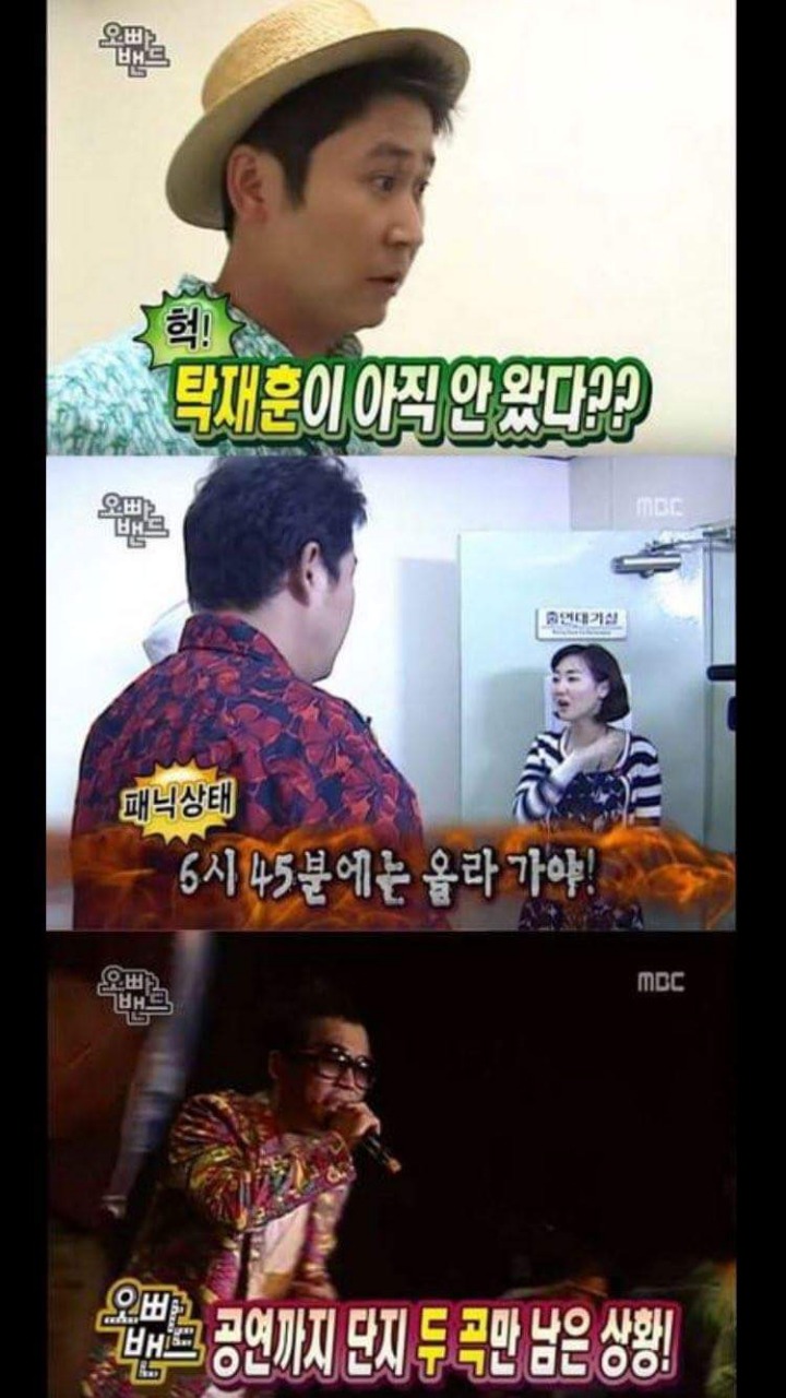 연예인 지각 레전드 | 인스티즈