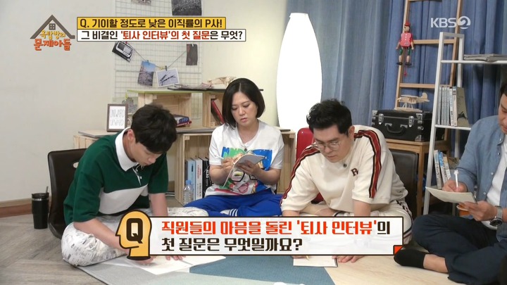 이직률이 높은 미국에서 파타고니아의 이직률이 낮은 비결 | 인스티즈