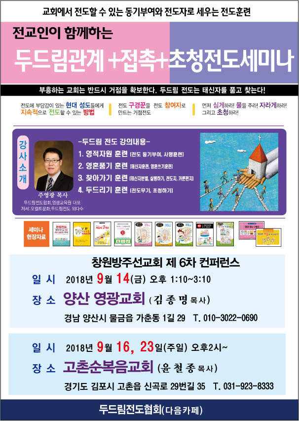 전도자원 이미지