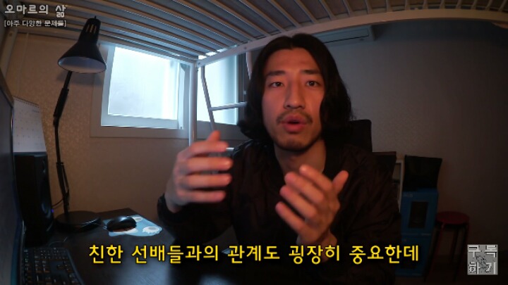 대학교 새내기때 cc를 말리는 이유 (신중해야하는) | 인스티즈