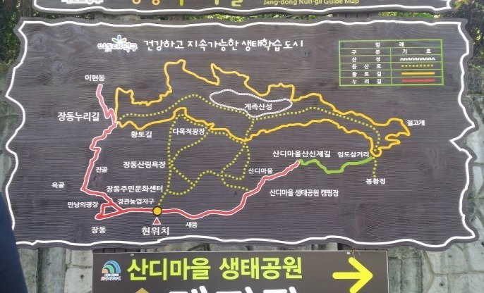 동강레포츠 이미지