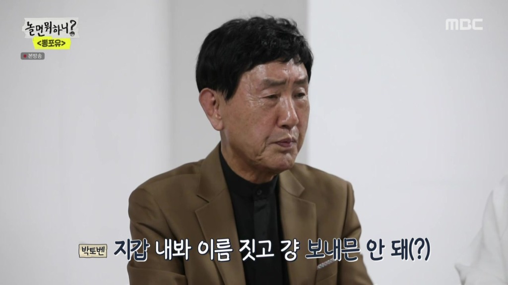 놀면뭐?] 별명이 마음에 안드는 정차르트.jpg | 인스티즈