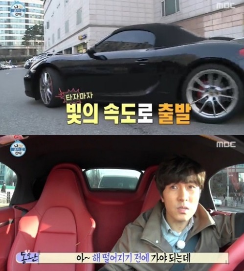김동완이 타는 자동차 | 인스티즈