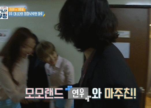 방송국 복도에서 여자아이돌,남자아이돌 만났을때 김희철 반응.gif | 인스티즈