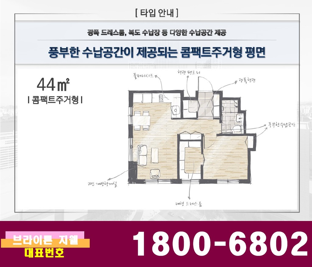 현대지웰 이미지