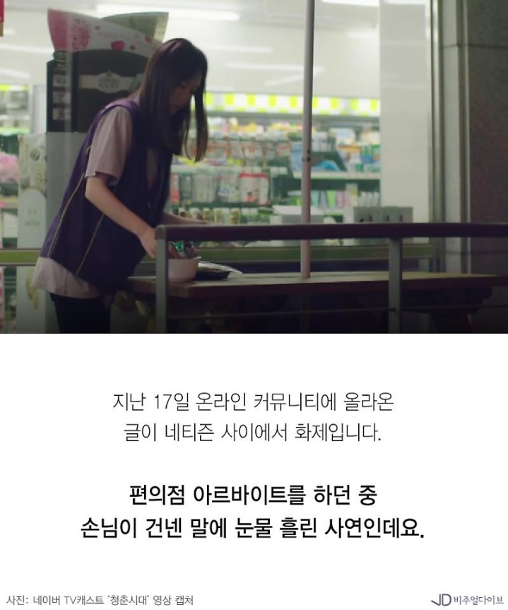 평화로운 편의점 세상 | 인스티즈