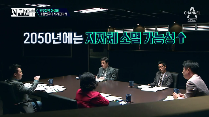 경제학자, 인구학자들이 입을 모아 경고하는 나라 '대한민국'.jpg | 인스티즈