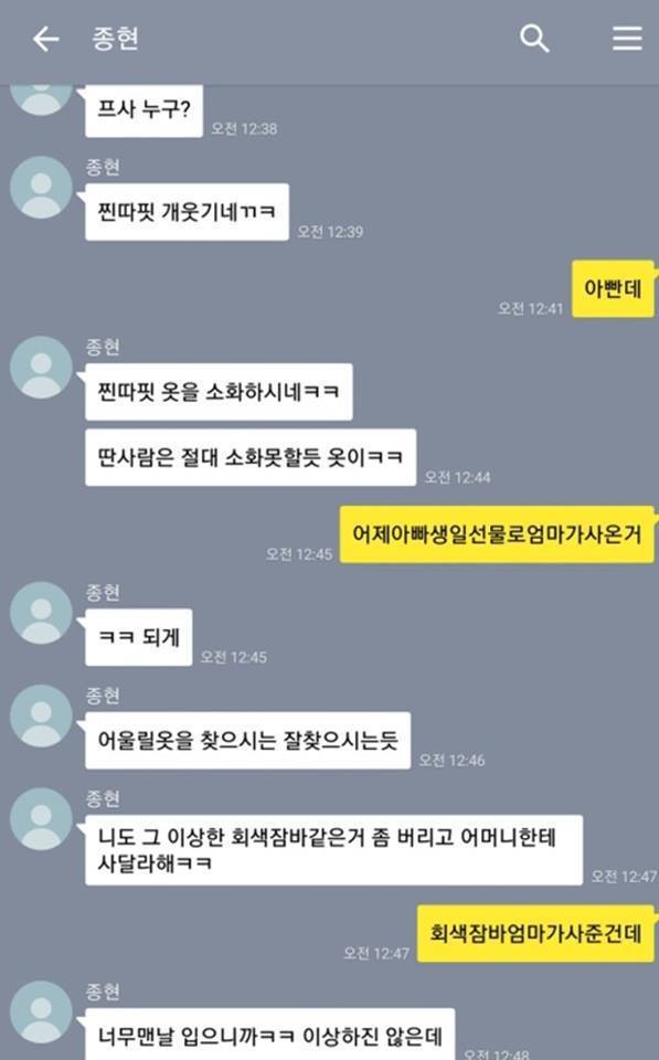 탈압박 레전드..jpg | 인스티즈
