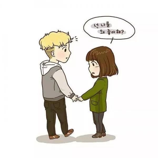 자기는 왜 내가 좋아? | 인스티즈