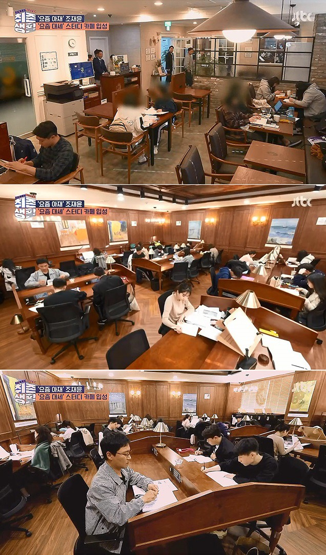 우리나라에서도 슬슬 인기를 끄는 공부 방법 | 인스티즈