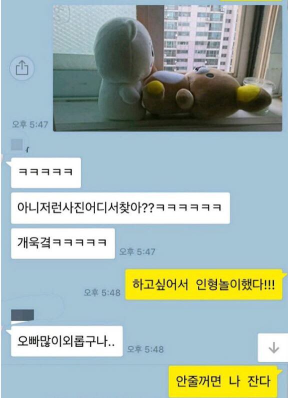 연락한지 5개월 넘으면 생기는 일 .talk | 인스티즈