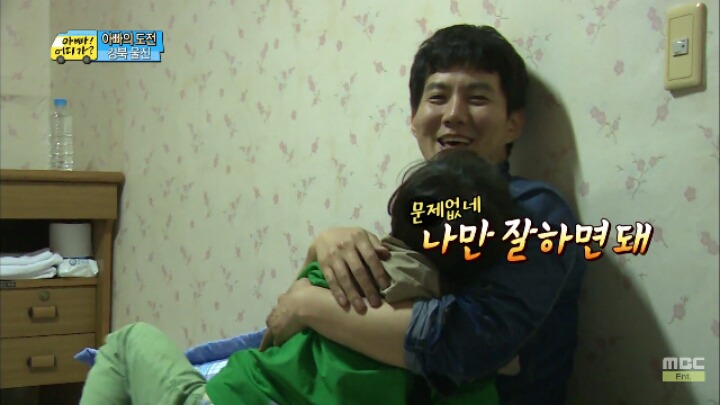 [아빠어디가] 눈물 빨리 흘리기 달인 찬형이 | 인스티즈