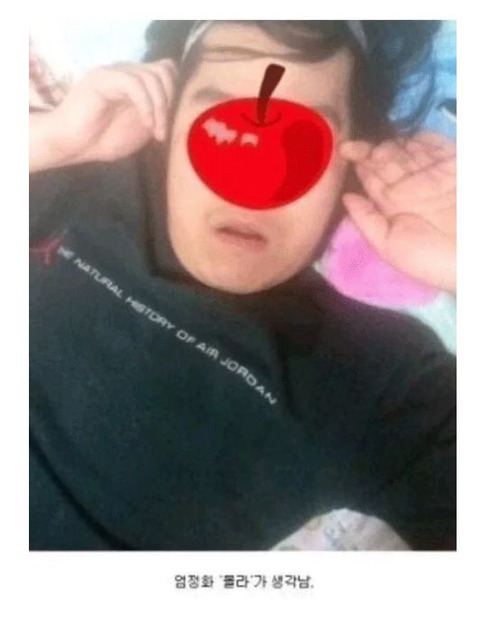 간지나게 자는 오빠 | 인스티즈