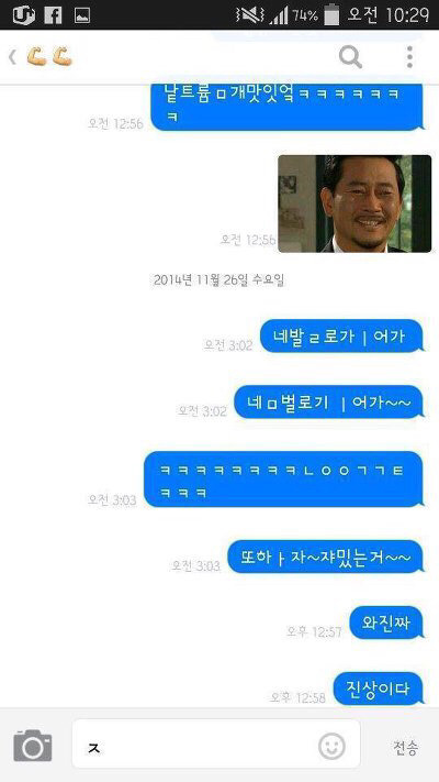 헬스트레이너에게 주사부리는 회원.jpg (대리민망주의) | 인스티즈