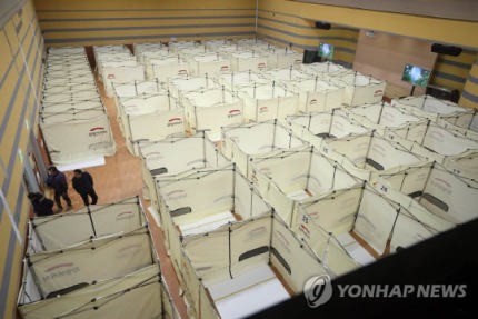 포항지진 대피소에 텐트·칸막이 설치···사생활 공간 마련 | 인스티즈