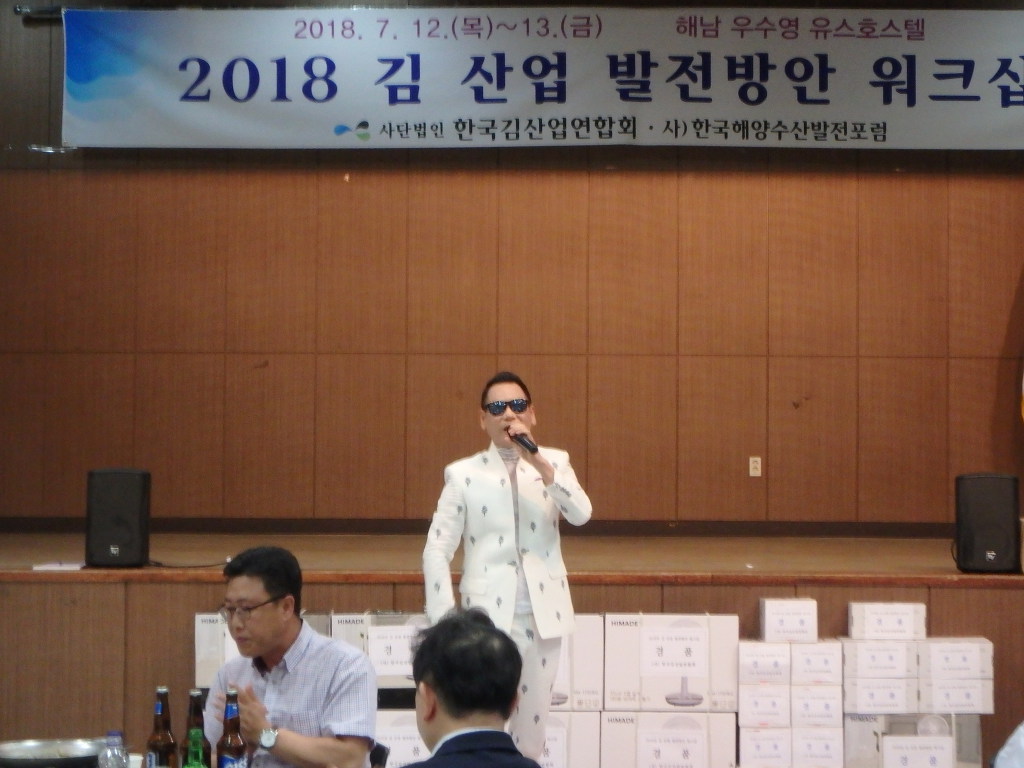해남유스호스텔 이미지