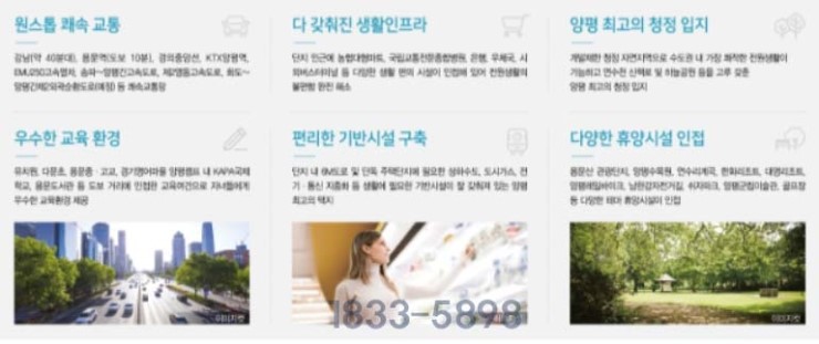 전원타운 이미지