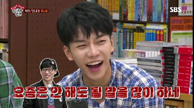 전화출연으로 분량뽑는 유재석.jpg | 인스티즈