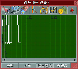 [롤러코스터타이쿤] 인간은 놀이기구로 대기권을 돌파할 수 없을까? | 인스티즈