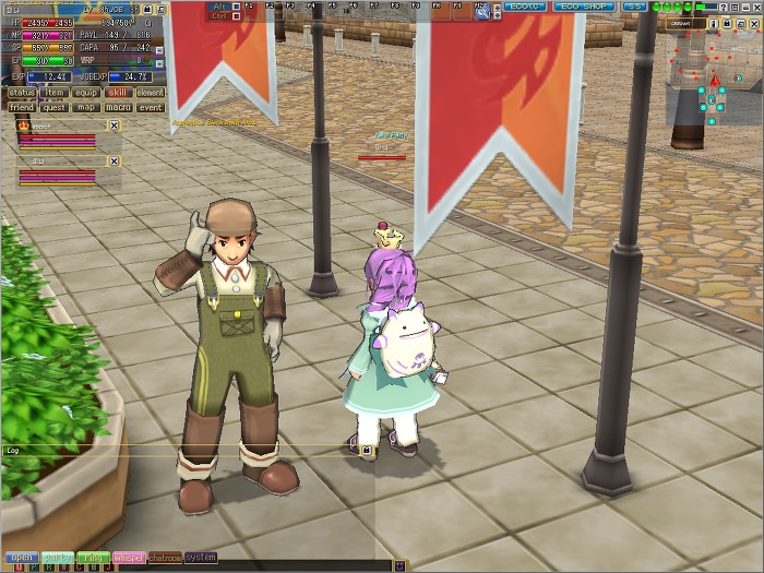 [앙ㅋ의이게임을아시나요?] - 에밀 크로니클 온라인 | 인스티즈