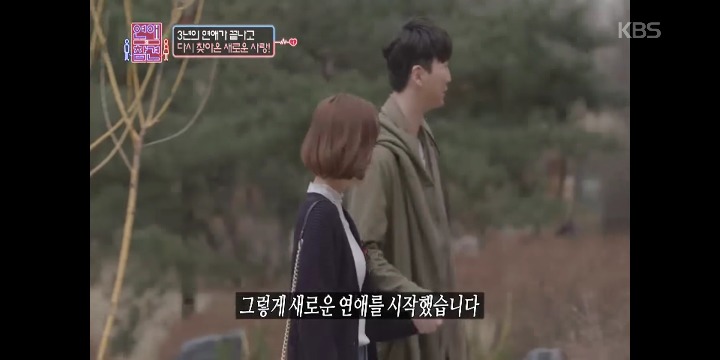 [연애의참견] 우리 다시 사랑할 수 있을까요? -1- | 인스티즈