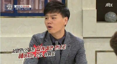 [비정상회담] 중화사상 깔려있는 중국인들이 서양인들 줘팰때.jpg | 인스티즈