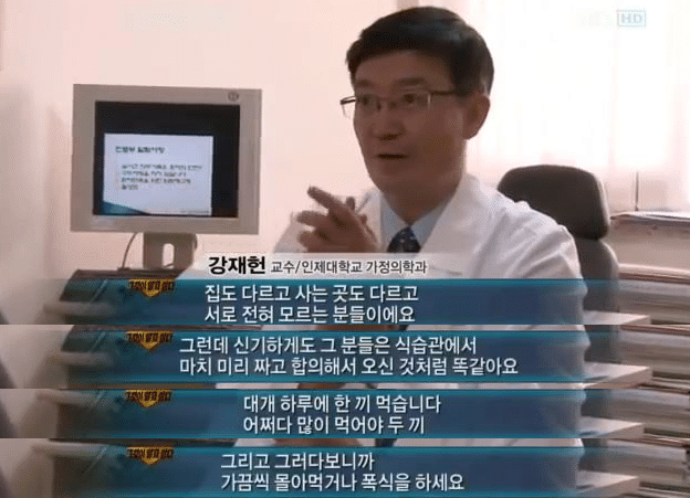 월평균 가구소득이 50만원 이하의 가정의 자녀는 50%로 비만 | 인스티즈