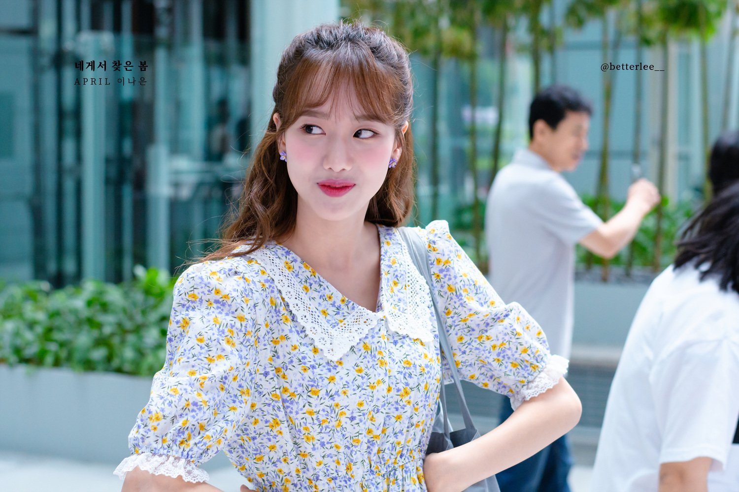 에이틴 김하나 에이프릴 이나은.jpgif | 인스티즈