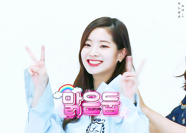 새해 첫 다현이 | 인스티즈