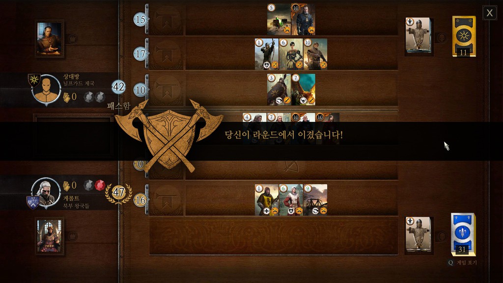 [위쳐3:하츠오브스톤] 열려라 참깨! 2 | 인스티즈