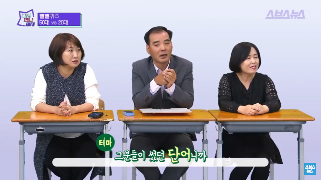 2050의 아무말 대잔치 jpg | 인스티즈