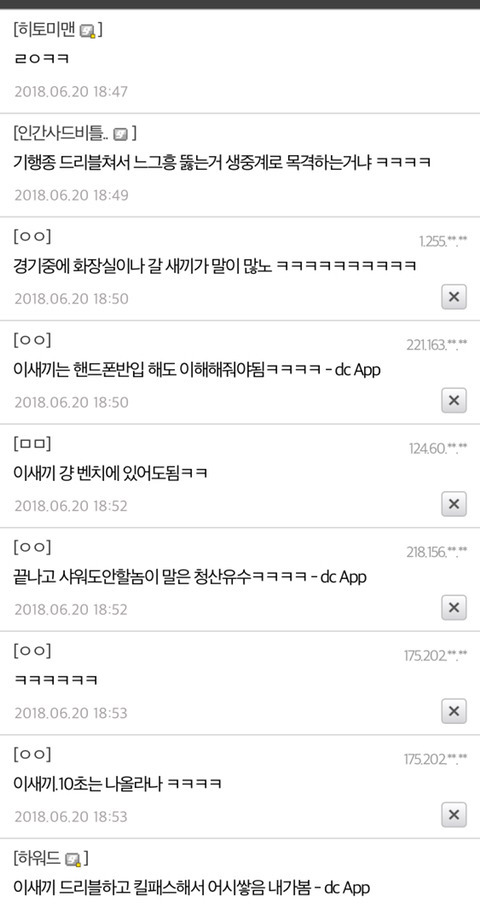 이쯤에서 다시보는 노이어의 분노 | 인스티즈