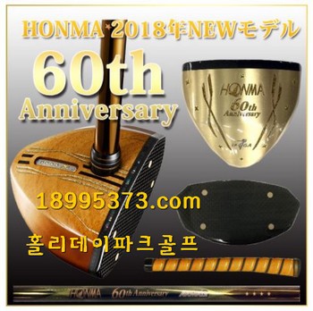 홀리데이파크골프 이미지