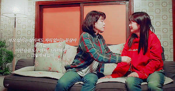 [고백부부] 마지막회 명대사.jpgif | 인스티즈
