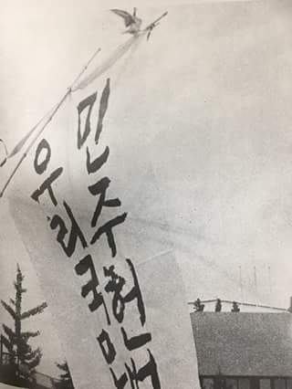 [한밤] 강동원이 꼭 내 아들 같았다는 故이한열 열사 어머니...jpg | 인스티즈